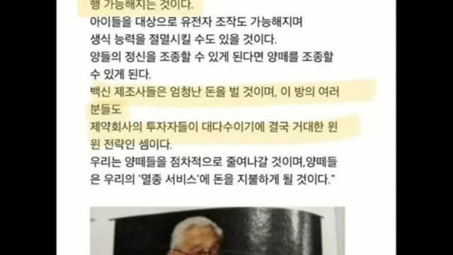 인구감축 (키신져)
