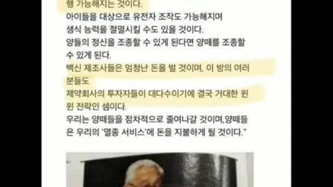 인구감축 (키신져)