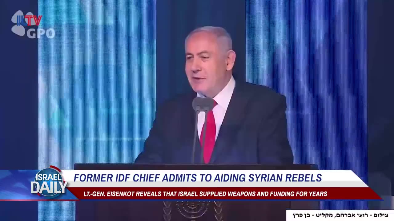 (2019) Former IDF Chief admits to aiding Syrian rebels