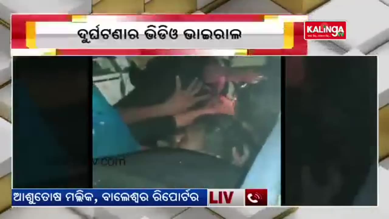 Train tragedy in Odisha