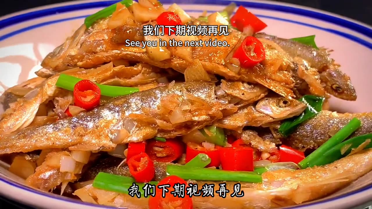 Chinese cuisine recipe, teach you the recipe for homemade small fish, delicious and tender meat