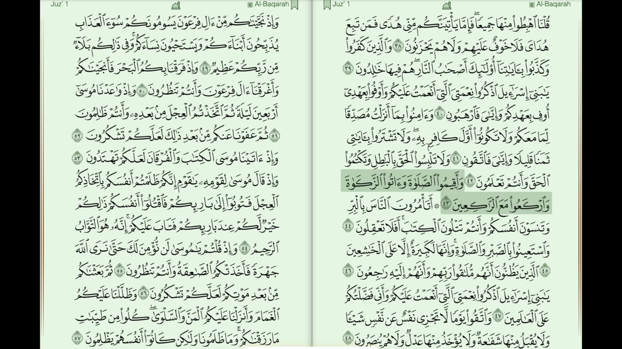 Surah Al-Baqarah 01-44 Verses.