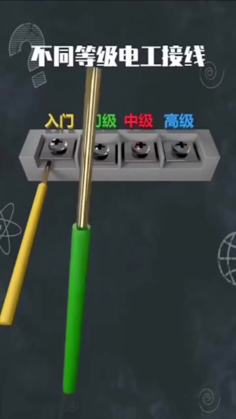 Electricians will understand