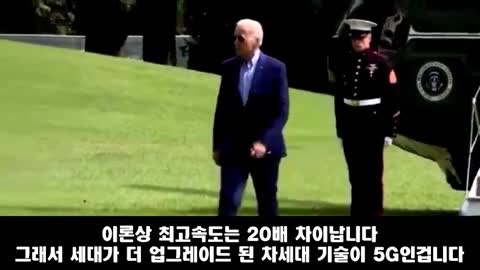 20220129_[펌] [▲5G] [진동하세요] 우린 5G에 암살당하고 있습니다