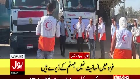 Fuel not reaching Gaza, Palestinian Red Cross,غزہ میں ایندھن نہیں پہنچ رہا، فلسطینی ریڈ کراس