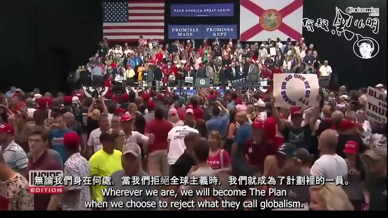 介紹Q第一集：深層政府的歷史，誰在和他們戰鬥？