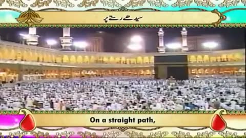 Surah Yasin سُوۡرَةُ یسٓ Qari Syed Sadaqat Ali The Heart of Al Quran