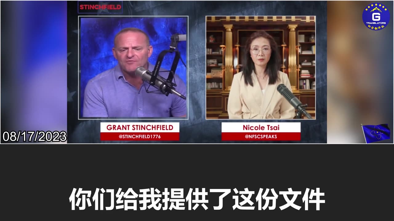 The CCP can utilize technology provided by the United States to attack Taiwan or the U.S. itself