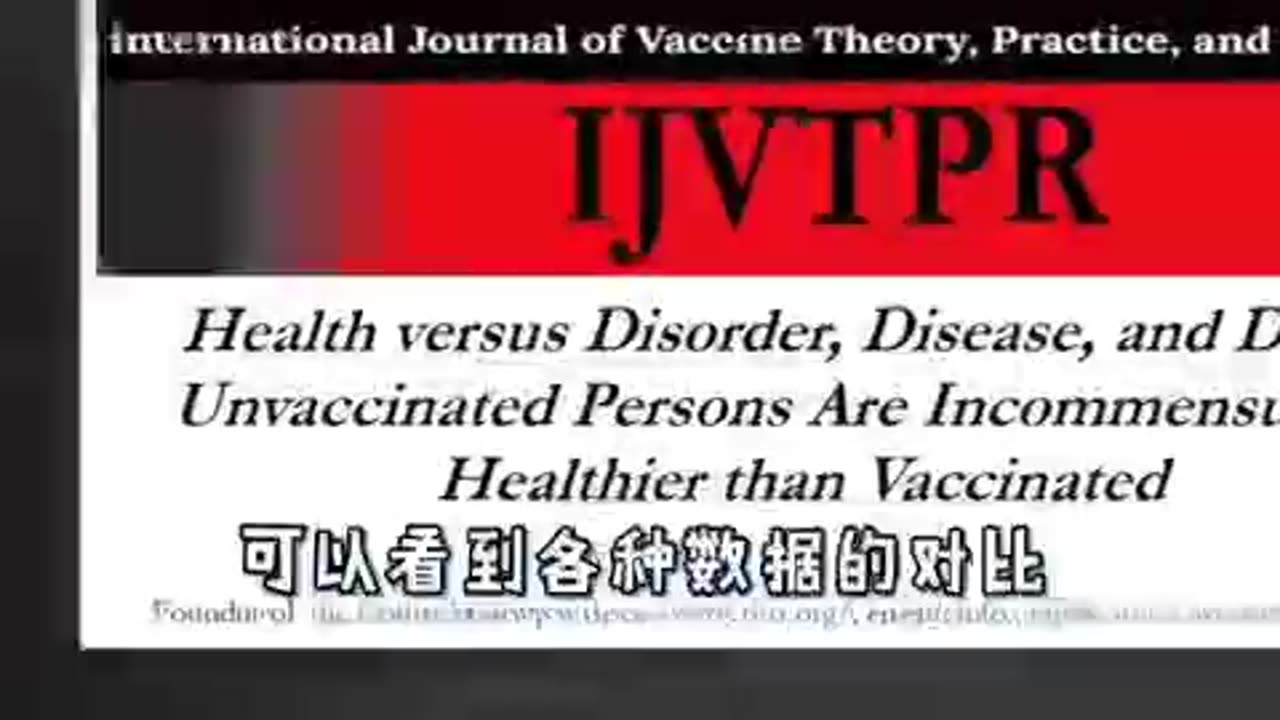 疫苗真是打心酸的