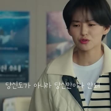 조사 만과 도의 큰 차이 | 별똥별6편 Shooting Stars#Shorts