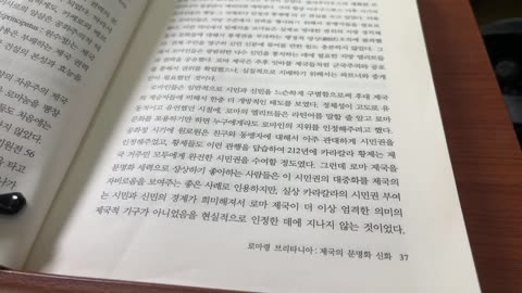 제국의지배, 티머시파슨스, The Rule Of Empires: Those Who Built Them, Those Who Endured Them, And Why TheyAlways