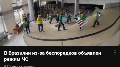 Imagens gravada do 8/1 em Brasília, rodando na Rússia.