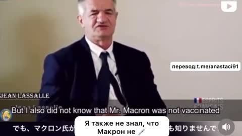 השר הצרפתי עבר ארבעה ניתוחי לב מאז שהתחסן ולא ידע שמקרון לא מחוסן כמו גם שאר השרים בממשלה