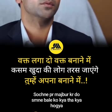 kuchh aise karo ki duniya tumhe yaad kare