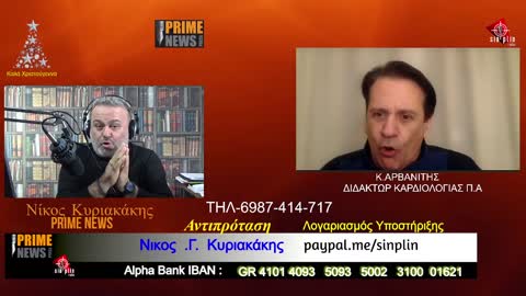 ''το αφήγημα έχει καταρρεύσει και μας το κρύβουν... αργά ή γρήγορα όλοι θα το μάθουν''