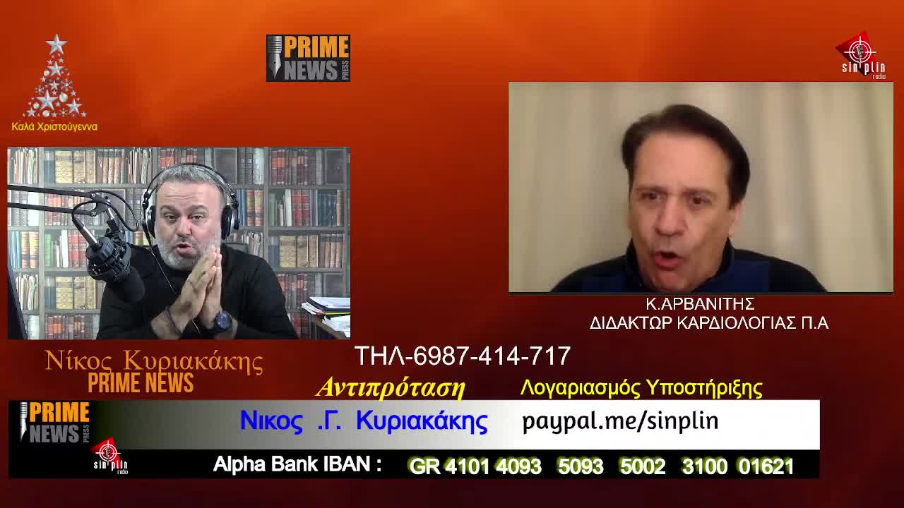 ''το αφήγημα έχει καταρρεύσει και μας το κρύβουν... αργά ή γρήγορα όλοι θα το μάθουν''