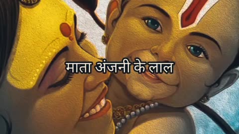 Hanuman WhatsApp status and ringtone