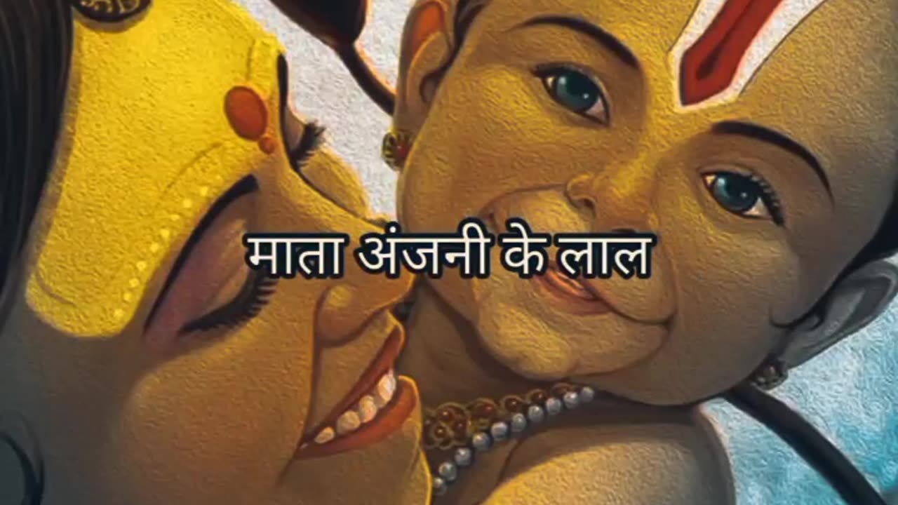 Hanuman WhatsApp status and ringtone