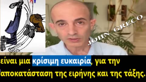 Το #ΣΚΑΤΟ Εφτασε στη ΚΑΛΤΣΑ !!!😉Ο ΧΑΡΑΡΙ ΚΑΛΕΙ σε ''ΠΑΝΣΤΡΑΤΙΑ'' τους ΚΑΜΠΑΛΙΣΤΕΣ, #ΚΑΤΑ των ΡΩΣΩN