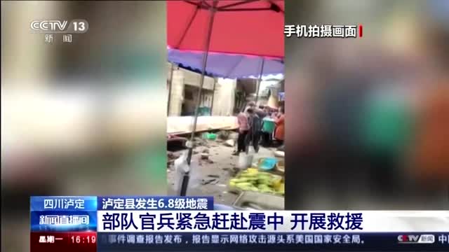 Strong earthquake hits China's Sichuan province