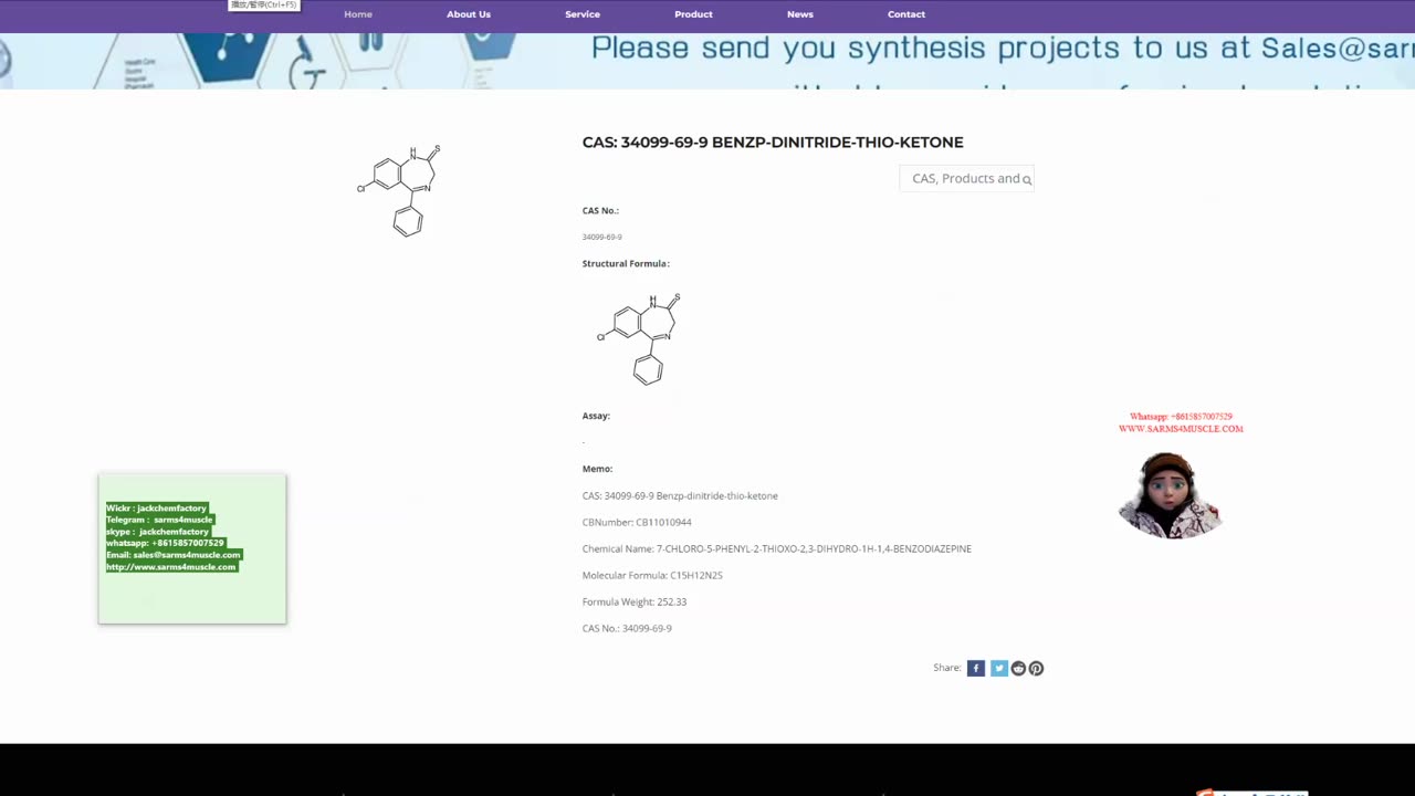 7-chloro-5-phenyl-1-3-dihydro-2H-1-4-benzodiazepine-2-thione CAS: 34099-69-9