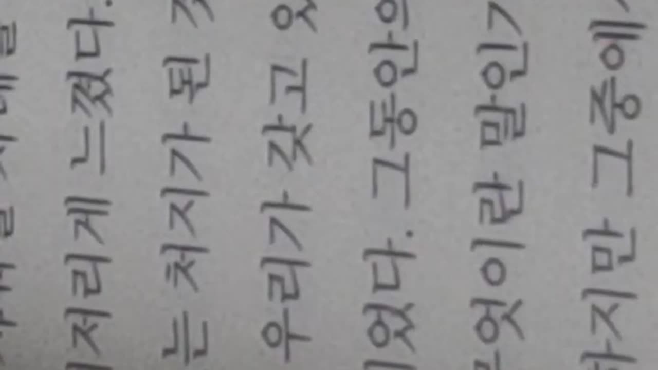 빅터프랭클의 죽음의수용소에서,공포,대량학살, 수감자,카초,나치대원,각축장, 일용한양식,목숨자체,피비린내나는투쟁,수송될처지,신상,영양섭취,생존을위함치열한싸움, 윤리적인문제