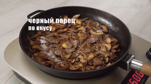 🎄Шедевр русской кухни - настоящий БЕФСТРОГАНОВ! Рецепт от Всегда Вкусно!