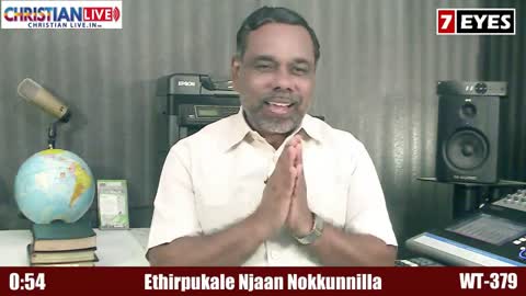 Word Today-379 | Bro RSV | 11 August 2021