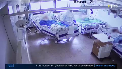 רופאים ואחיות מסבירים מה ההבדל בין החולים בגל הראשון אל החולים בגל השני