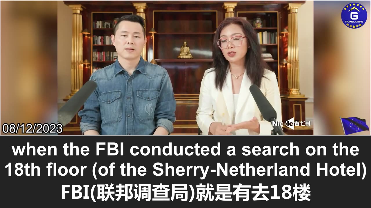 Ms. Yvette Wang's new attorney explains why there is no conflict of interest to represent her