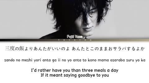 Shinunoga E-Wa by Fuji Kaze (Lyrics Video)