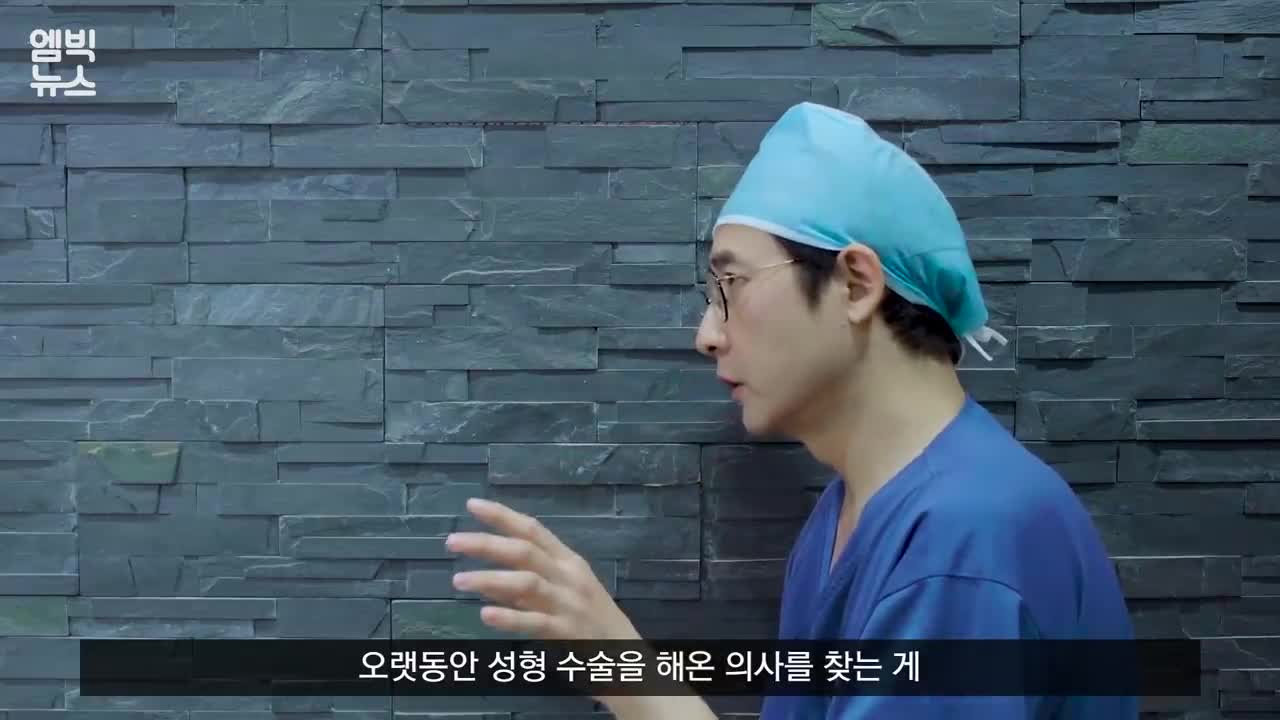 현직의사가 고백하는 성형의 진실1 [ENG SUB] Plastic surgery in KOREA