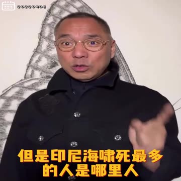 20220906文贵先生GETTR： #防震教育：日本防震普遍教育。印尼海啸死最多是当地人和游客，特别是中国人，最跑出是欧美加人文明国家，从小有自然灾害的基本教育。