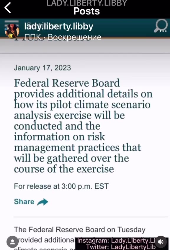 CBDC has begun (2023)