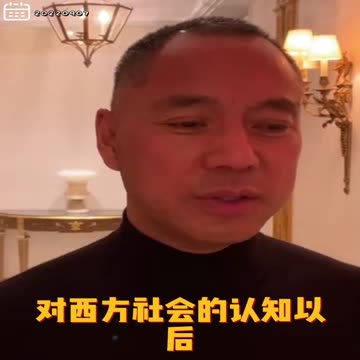 20220907文贵先生GETTR： #中共黑社会：中国一说警察来上铐子都尿裤子，因为中国只要抓捕就等于死亡！