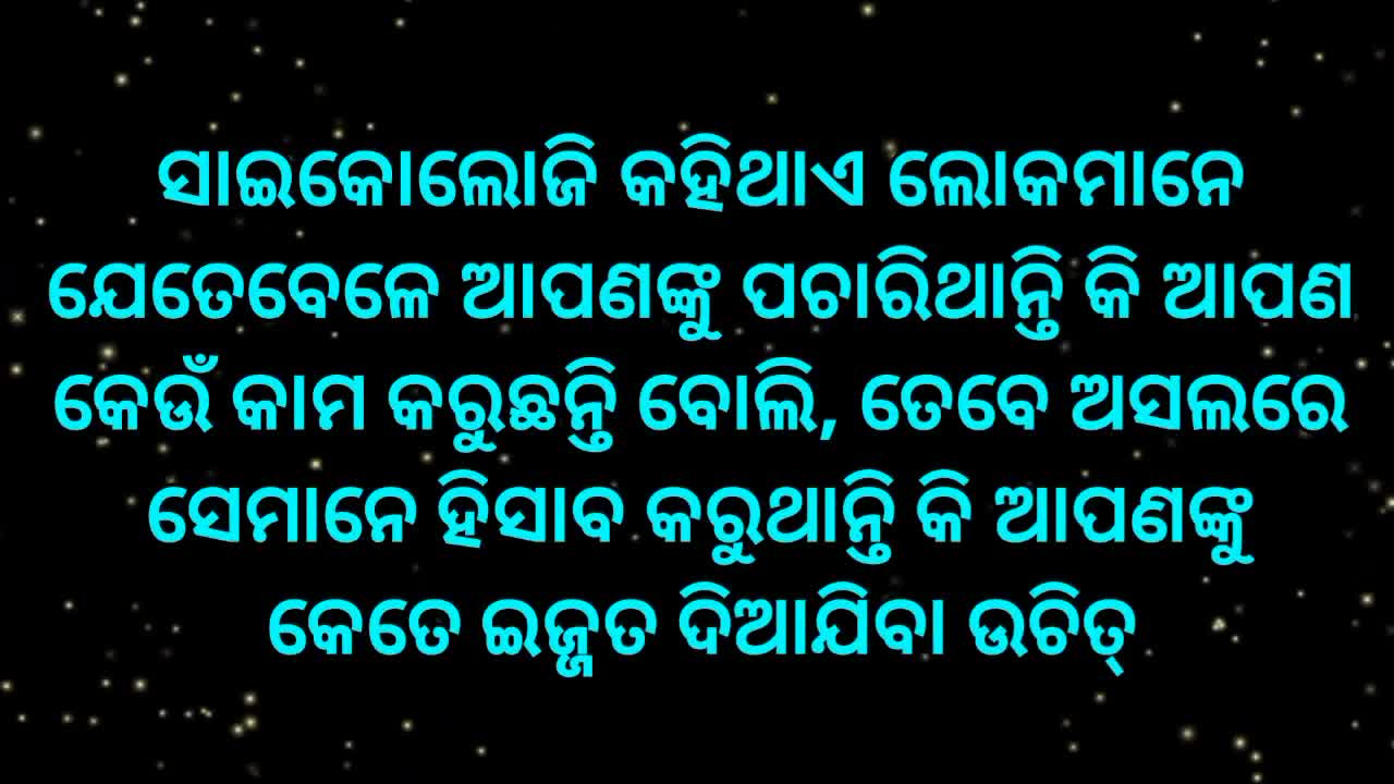 Current affairs facts odia | Psychology facts odia |