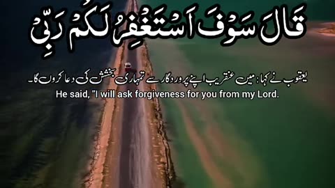 Quran