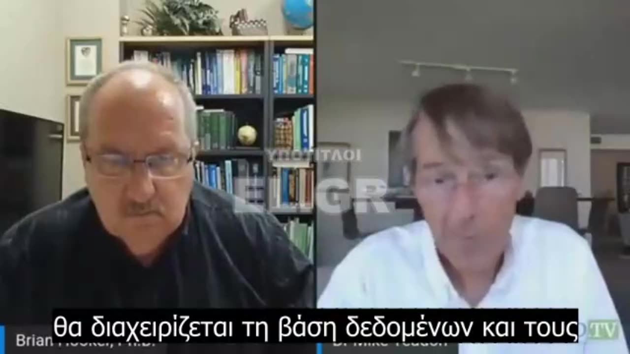 Dr. Mike Yeadon - Το τέλος της ελευθερίας ξεκινά με την ψηφιακή ταυτότητα