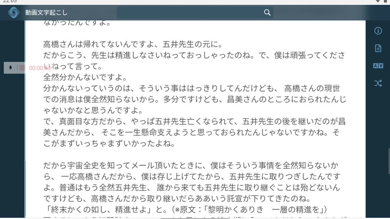 御賽銭72=73_