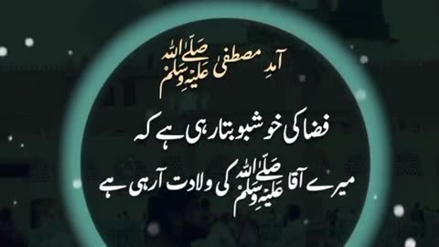 Rasool Pak S.A.A.W