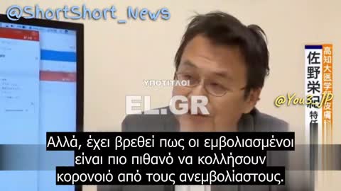 Γιαπωνέζοι ερευνούν για σύνδεση εμβολίων, θανάτων και παρενεργειών 2