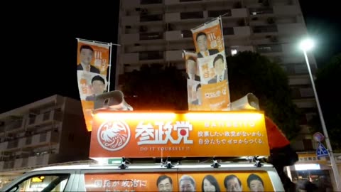 上福岡 川島氏当選！