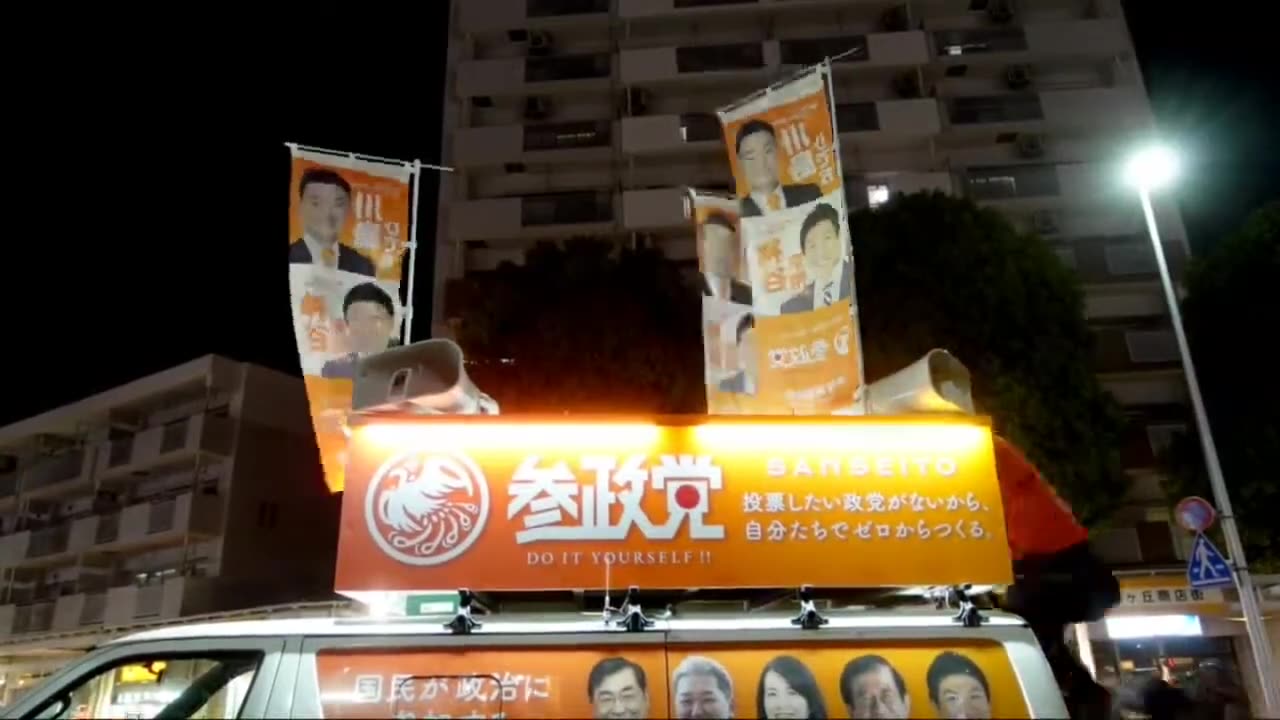 上福岡 川島氏当選！