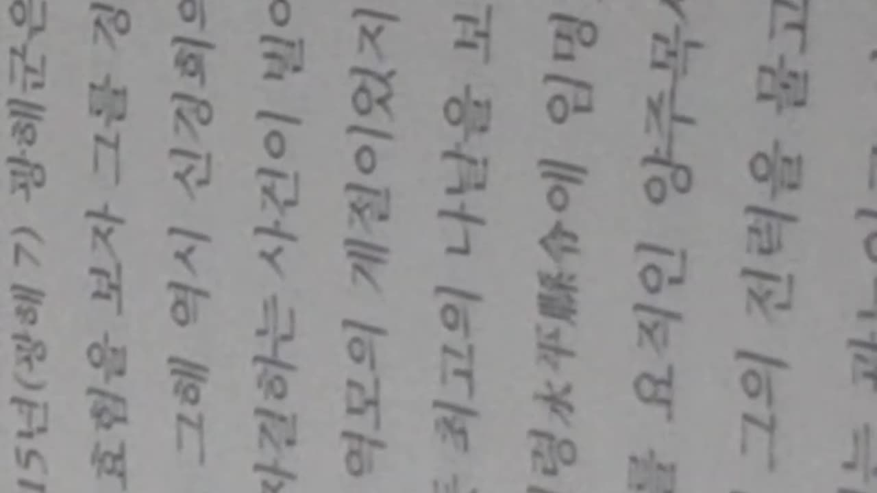 조선노비열전,허임,침구술대가,선조,두통,침의, 정3품,당상관,하양허씨세보,허후,수양대군,허눌,허담,괴산,관노,양양,허억봉,금합자보,신유년,김귀영,악사홍선종, 적보, 장구보, 기보법