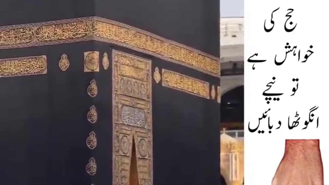 Makkah