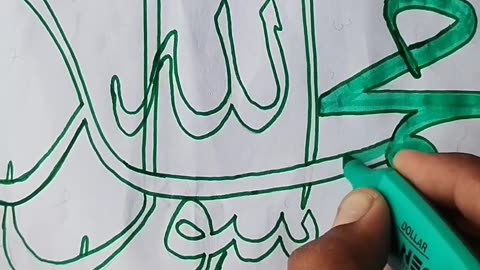 Calligraphy