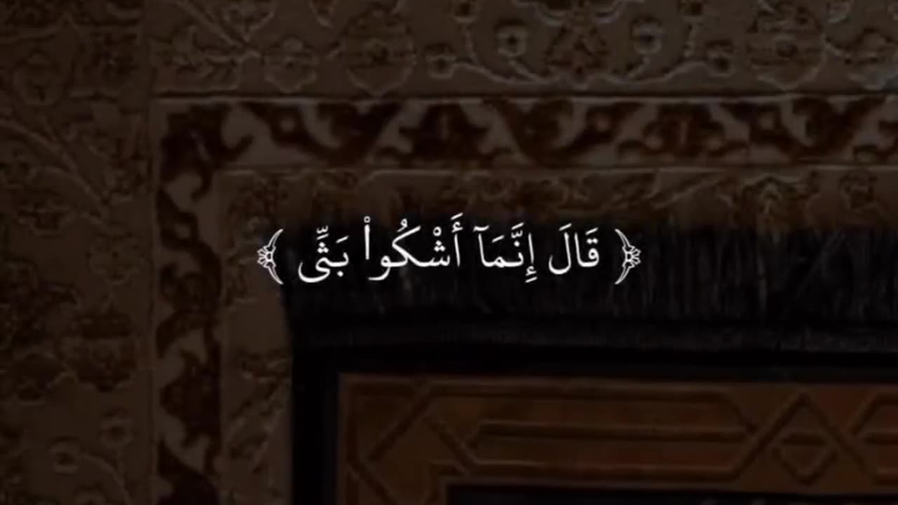 Quran #quran #quranrecitation #islam #ayat #deen #englishsubtitle