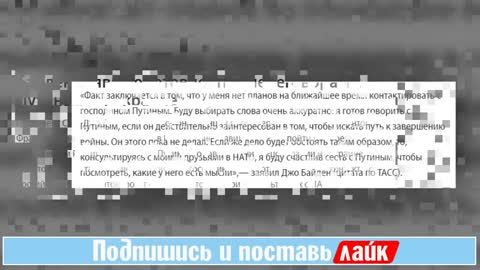 ЭКСТРЕННЫЕ НОВОСТИ! ВОЙНЕ КОНЕЦ! НАЧАЛИСЬ ПЕРЕГОВОРЫ! БАЙДЕН СОГЛОСИЛСЯ!