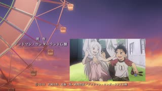 Movieeut.xyz - Deadman Wonderland S01E02