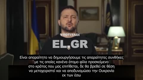Ο ΖΕΛΕΝΣΚΙ ΑΝΑΚΟΙΝΩΝΕΙ ΤΗΝ ΑΠΑΓΟΡΕΥΣΗ ΤΗΣ ΟΡΘΟΔΟΞΗΣ ΕΚΚΛΗΣΙΑΣ ΣΤΗΝ ΟΥΚΡΑΝΙΑ